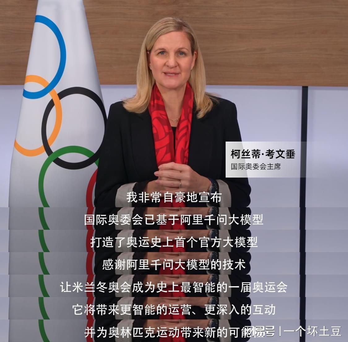 MK体育-冬奥会即将开幕，国外传来一条消息，硅谷这次要坐不住了！